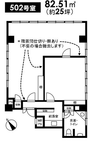 信濃町 徒歩1分 構造:鉄骨鉄筋コンクリート造