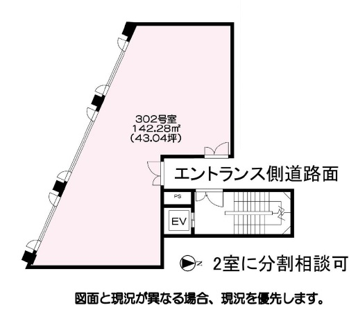 新宿 徒歩6分 構造:鉄筋コンクリート造