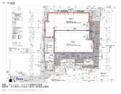 代々木 徒歩5分 構造:鉄筋コンクリート造