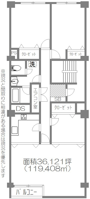 明治神宮前 徒歩1分 構造:鉄筋コンクリート造