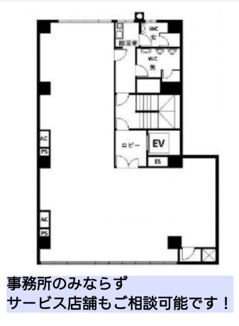 新宿 徒歩3分 構造:鉄骨鉄筋コンクリート造