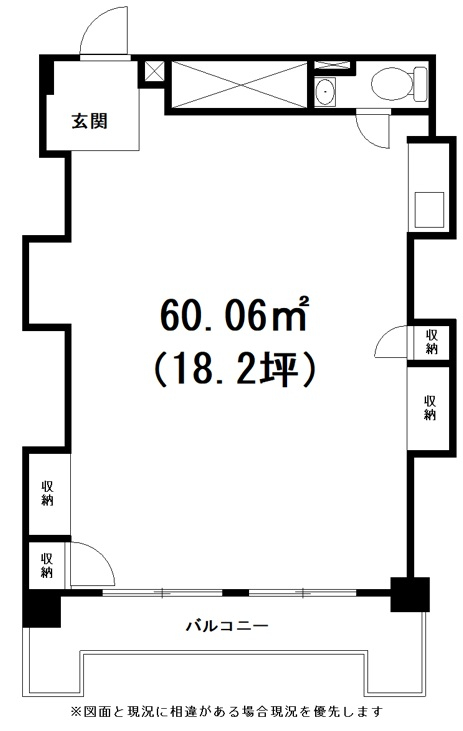 千駄ヶ谷 徒歩8分 構造:鉄筋コンクリート造