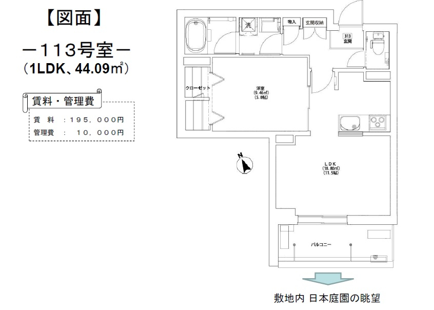北参道 徒歩6分 構造:重量鉄骨造