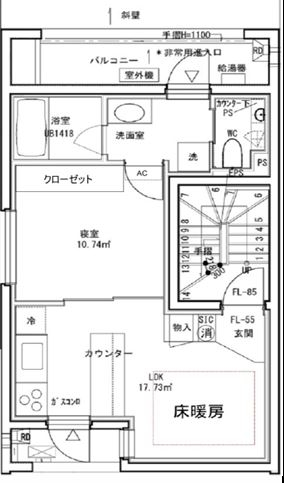 恵比寿 徒歩5分 構造:鉄筋コンクリート造